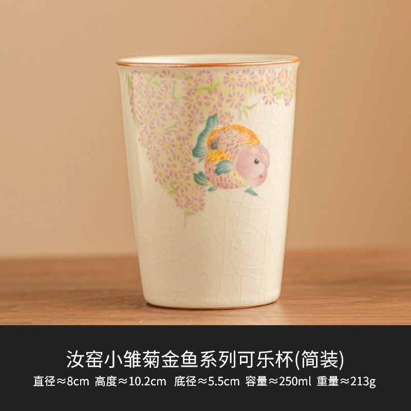 Производитель Ru Килн Китайская чашка мастера Personal Tea Set Kwalker для заваривания чая, поднимать стиль в чайном деле, чашка высокого класса керамическая кола чашка