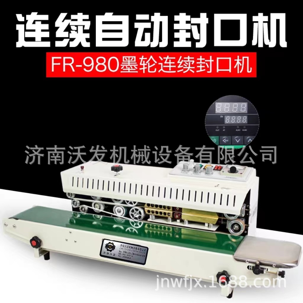 Bolsa de té pastel de luna máquina de sellado continuo Wofa oferta especial máquina de sellado de bolsa de papel de aluminio horizontal pequeña comercial