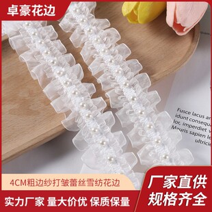 �F؛4cm��߅�����ٽzѩ����߅DIY�·��I��߅ȹ�[�����o�ϬF؛��