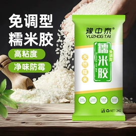 玻璃胶;建筑用粘合剂;密封胶