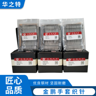 ���i���7���X���יC���74-85��ͦ�ƬëȦ�C���������C���