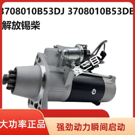 起动机及配件;加热器;汽车空调