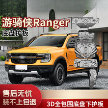 �m���Ranger���T�b�l�әC���o��ԭ�S���b���T�b����׃�������o��