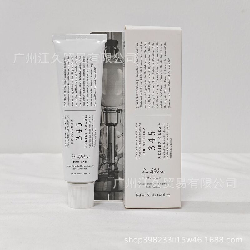 韩国Dr.Althea345.147抗氧面霜保湿补水修复屏障改善泛红提亮肤色|undefined