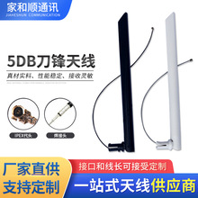 5DB���h�쾀 �z���쾀�S��2.4/5.8/3/4G�p�l�쾀ȫ�l�θ������쾀