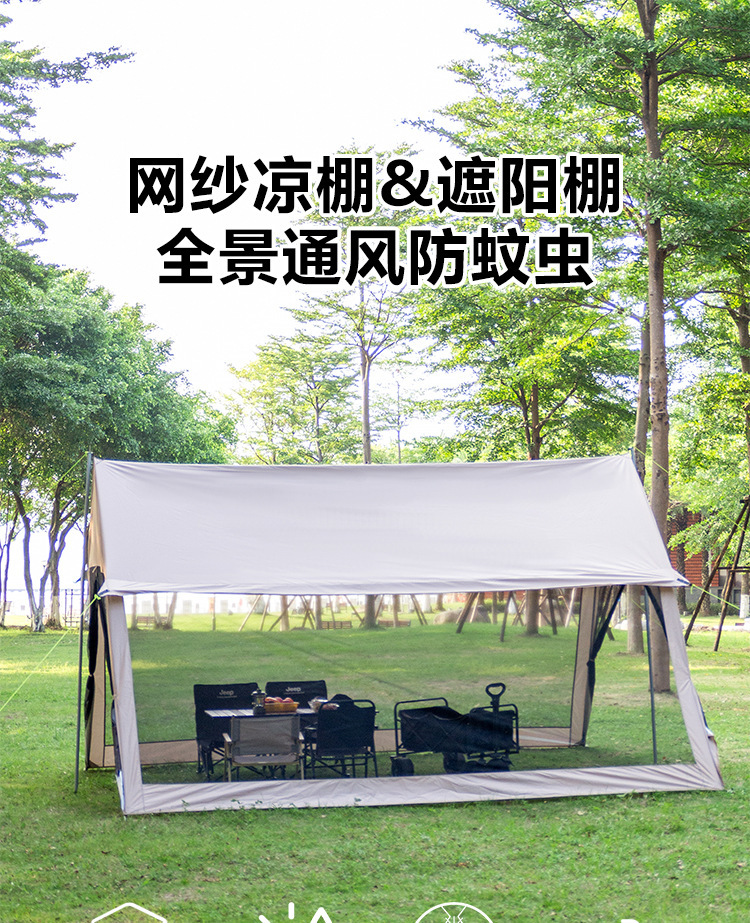 8-12 Person Outdoor Mesh Canopy Tent Camping Mosquito Net Sun Protection Rainproof Portable Picnic Beach Sunshade