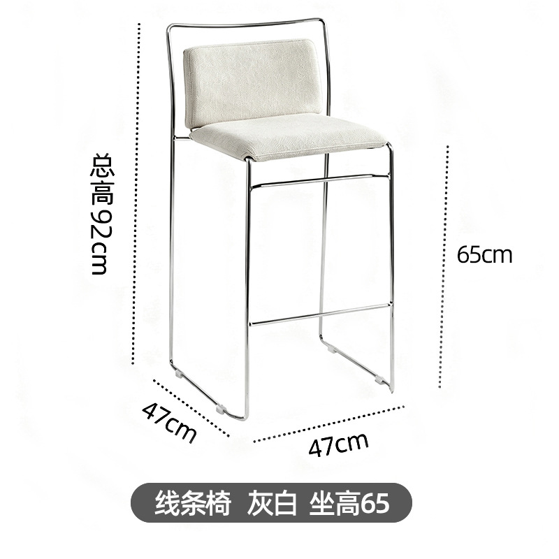 회백색 소프트 패딩 의자, 좌석 높이 65cm