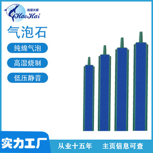 Aquarium Equipment Fish Tank Bubble Strip Landscaping Oxygen Curtain Bubble Stone Bubble Strip Fish Tank Single Mouth Double Mouth Diffuser Strip
