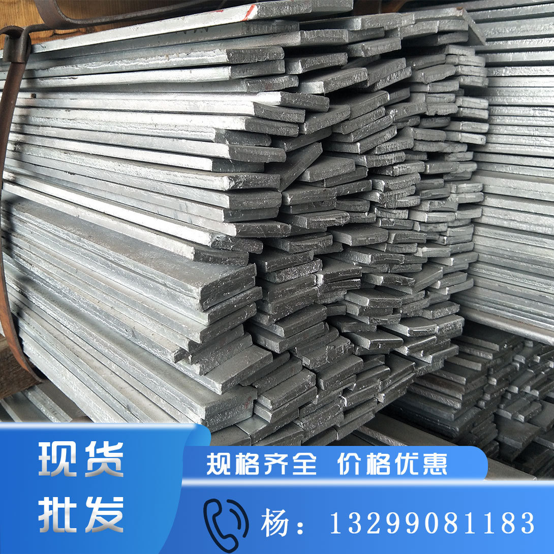 陕西加蒙热轧扁钢现货 45*4 50*5镀锌扁钢 60*4 60*5接地极扁钢