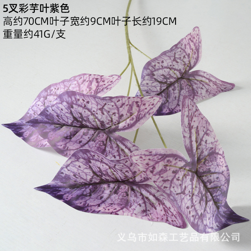 Flores artificiales moradas para bodas, estilo Monet, arreglos florales para el suelo del salón de bodas, flores de seda morado claro.