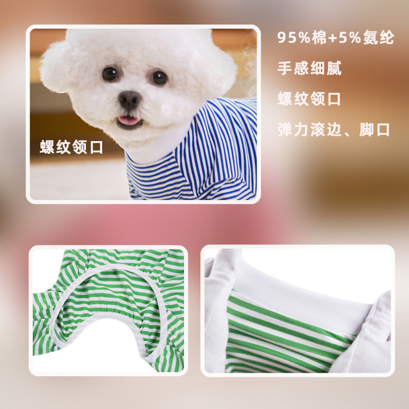 中小型犬春夏ストライプ四足純綿家庭テディ比熊かわいいペット犬服卸売りクロスボーダー|undefined