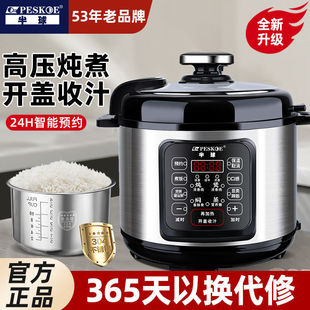 �¿�늉���偼���2.5LС��1-2-3��4-6L5���ܲ��P䓸߉�����