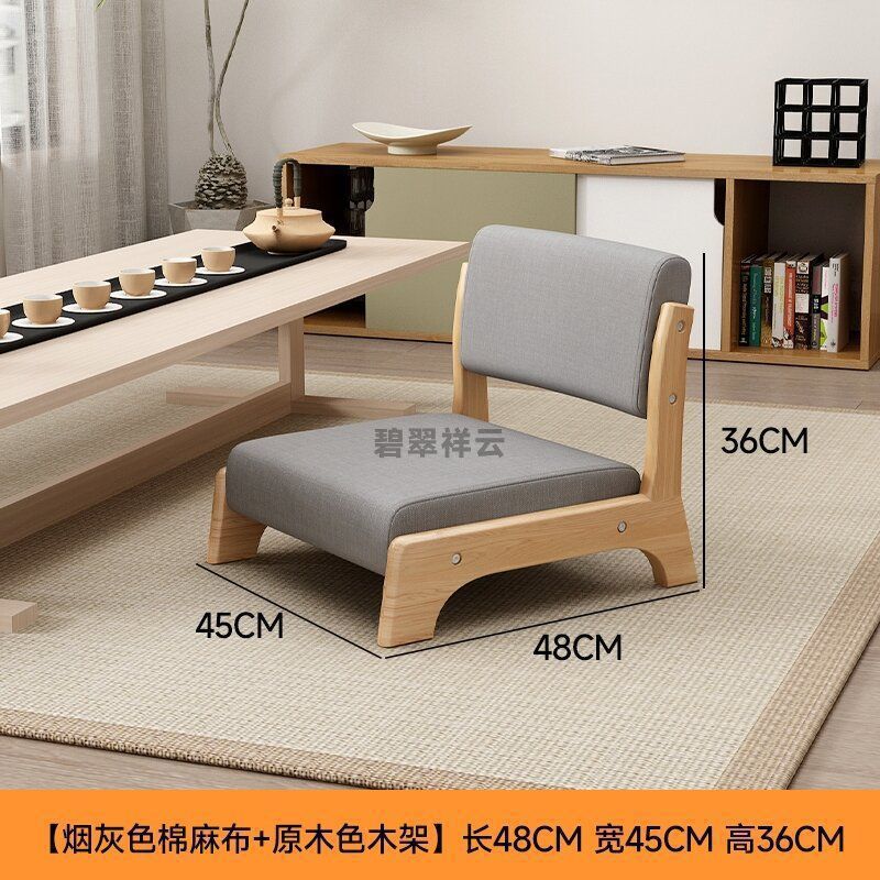 Cama silla confortable, asiento tatami, taburetes de respaldo japonés, silla sin piernas para cama de madera sólida y ventana flotante.