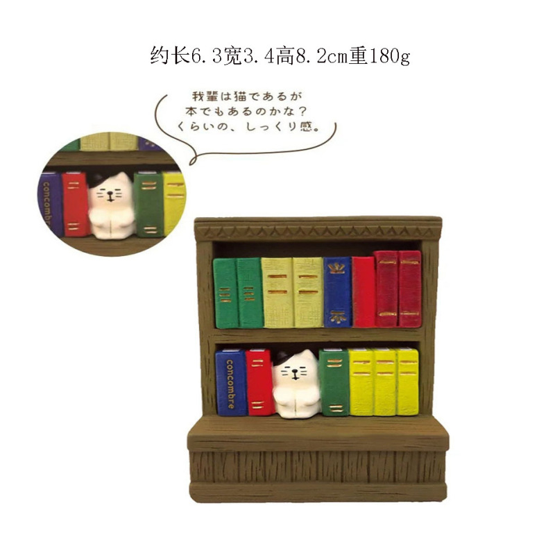 樹脂装飾品コーヒーカエル学生ギフト ZAKKA 流行の手作りブラインドボックス装飾子猫装飾品工芸品|undefined