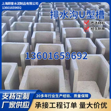 ˮ����ˮ��U�Ͳ۾���ˮ����ˮ�۸��NҎ����|��䓽������