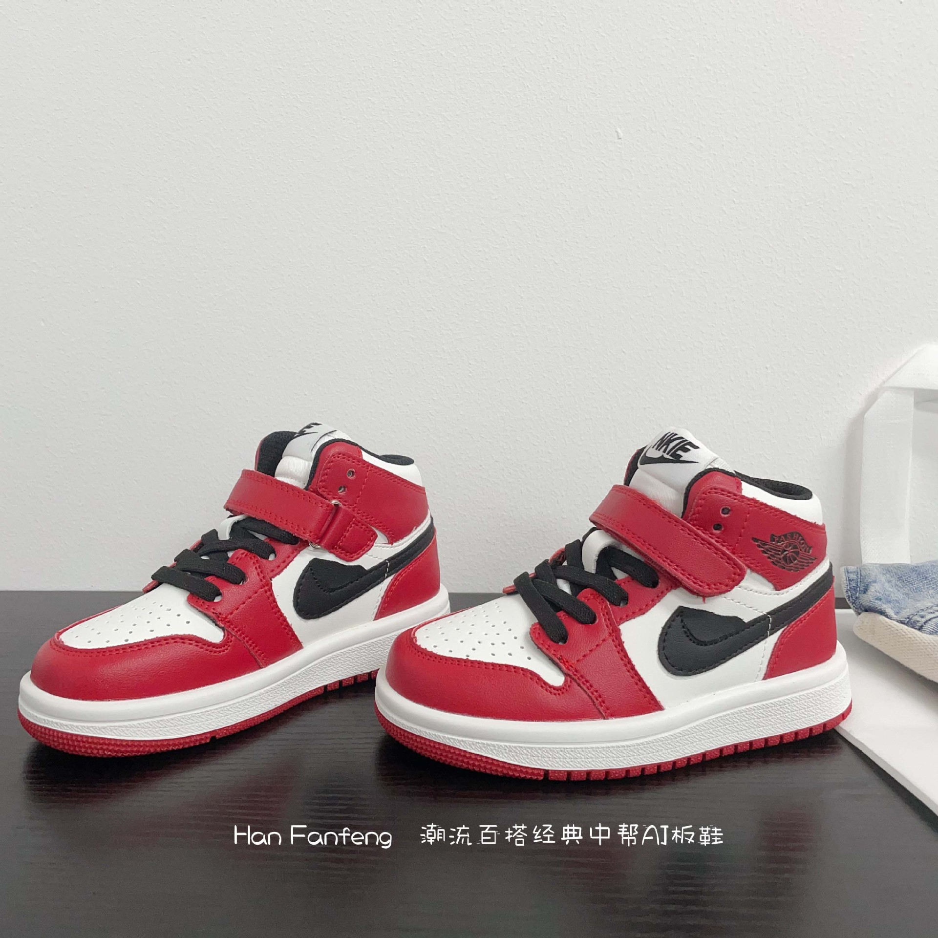 Air jordan