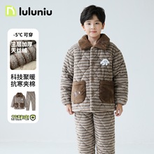 冬季儿童夹棉睡衣男童法兰绒三层加厚保暖中大童男孩珊瑚绒家居服