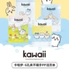 B5/6 hole clip Jiikawa 2 (1 set of 4 books, 1 box of 20 books)