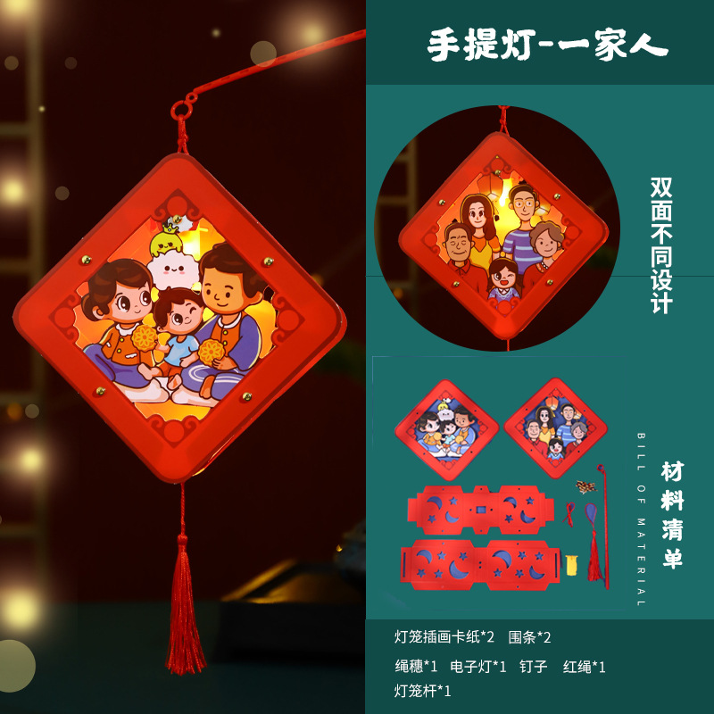 Dragón linterna de Año Nuevo linterna de bricolaje hecho a mano Día de Año Nuevo linterna portátil Festival de la linterna de los niños decoraciones de estilo antiguo linterna de palacio