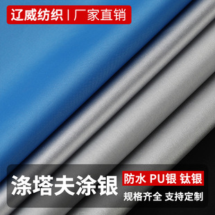 190t210t300t���������Ӳ�������Ļ���zȫ�ډT�yˮ���T�Ӝ�]��