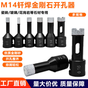 M14��ɫ�T������ʯ�_�����ɴu����ʯ�Ĵ�ײ�����ĥ�C��^�U���