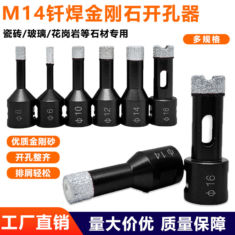 M14 negro soldado diamante perforador de azulejos de mármol perforación de vidrio molino angular broca broca broca