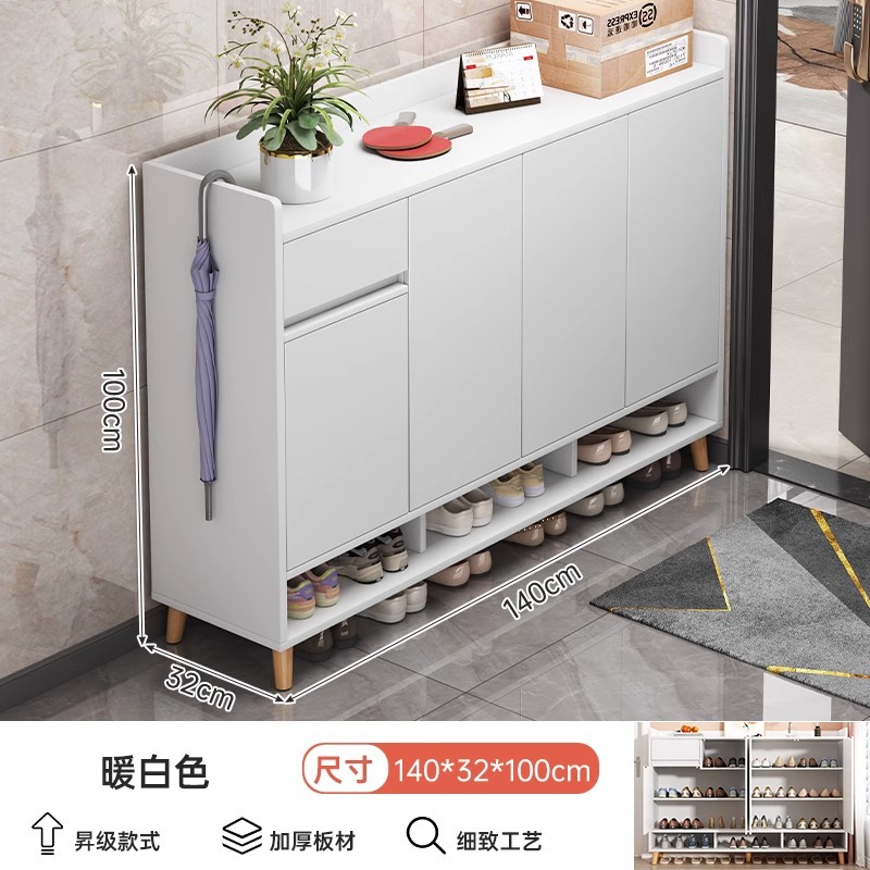 [4 개의 문과 1 개의 서랍] 따뜻한 흰색 (140*32*100)