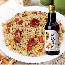 【炒饭推荐款】东古炒饭酱油500ml家用商用炒面炒粉生抽调味