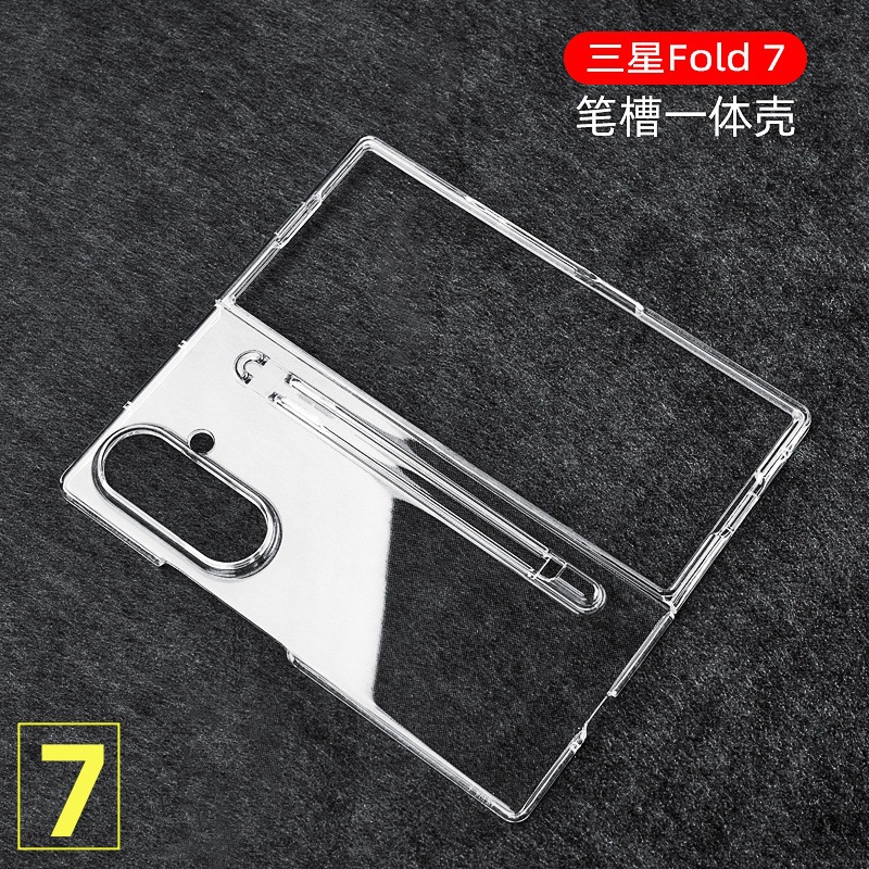 For Samsung Galaxy ZFold7 Foldable Glow Transparent Phone Case FOLD6 Pen Slot Fold5 Protective Cover