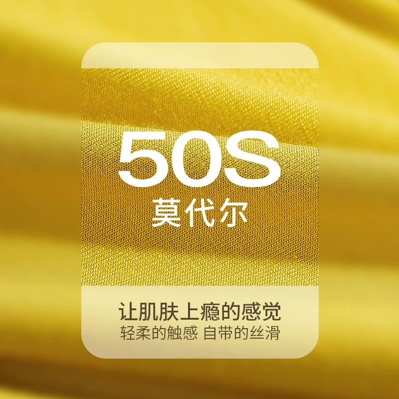H Magnetic thin breathable pants, plus size