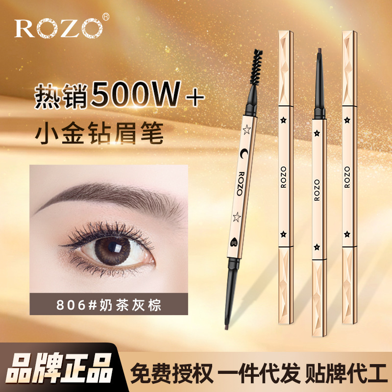 ROZOの小さい金のドリルの箸の極めて細い双頭の眉毛の筆の防水はぼんやりしていません。|undefined