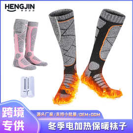 跨境冬季电热袜子保暖发热袜暖脚神器通用暖脚宝加热袜USB可调温