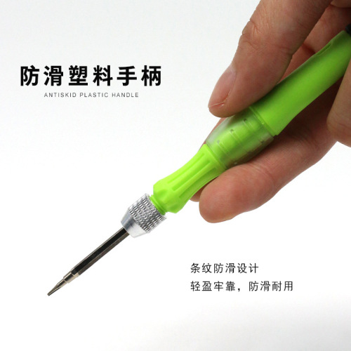 7392 multi-function screwdriver set 7 telecommunications disassembly screwdriver sub-combination in 1 multi-purpose mobile phone repair tool