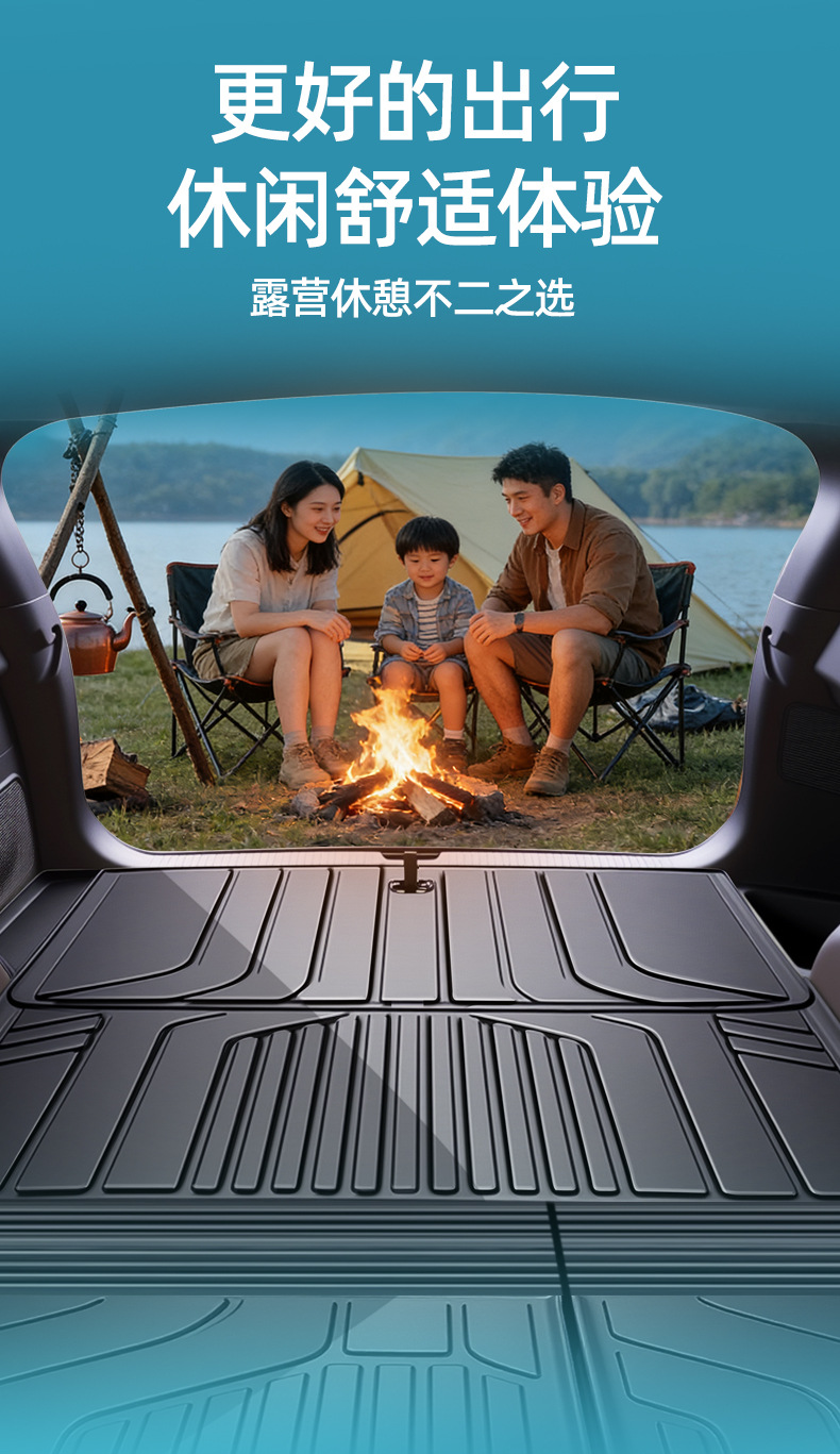 Suitable for Deep Blue S05 Trunk Mat, Full Surround Tpe Trunk Mat for Changan Deep Blue S05 Modified Accessories