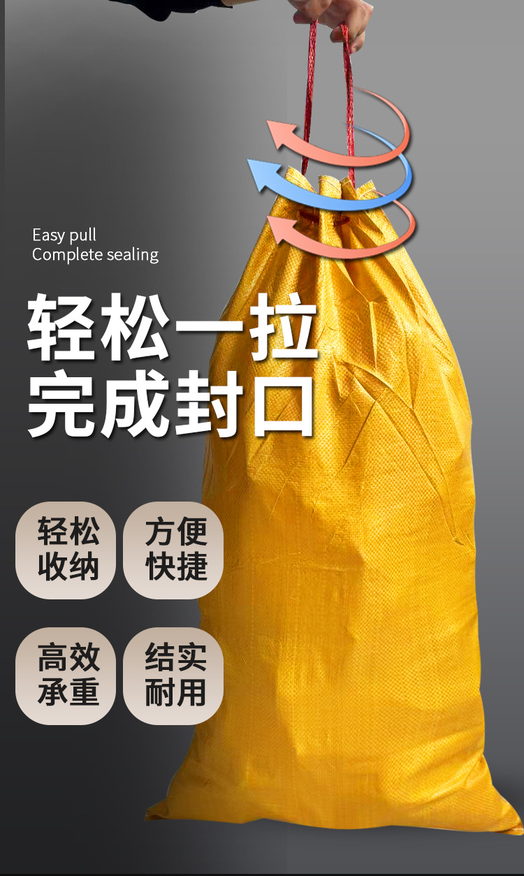 土豆袋版1_03.jpg
