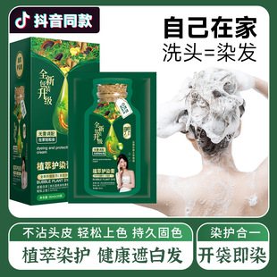 ���� �¿��30ml���b�w�װl��մ�^Ƥ�¿�G��ֲ���oȾ���ݲ�