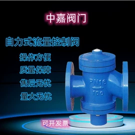 止回阀;管道辅助材料;其他阀门