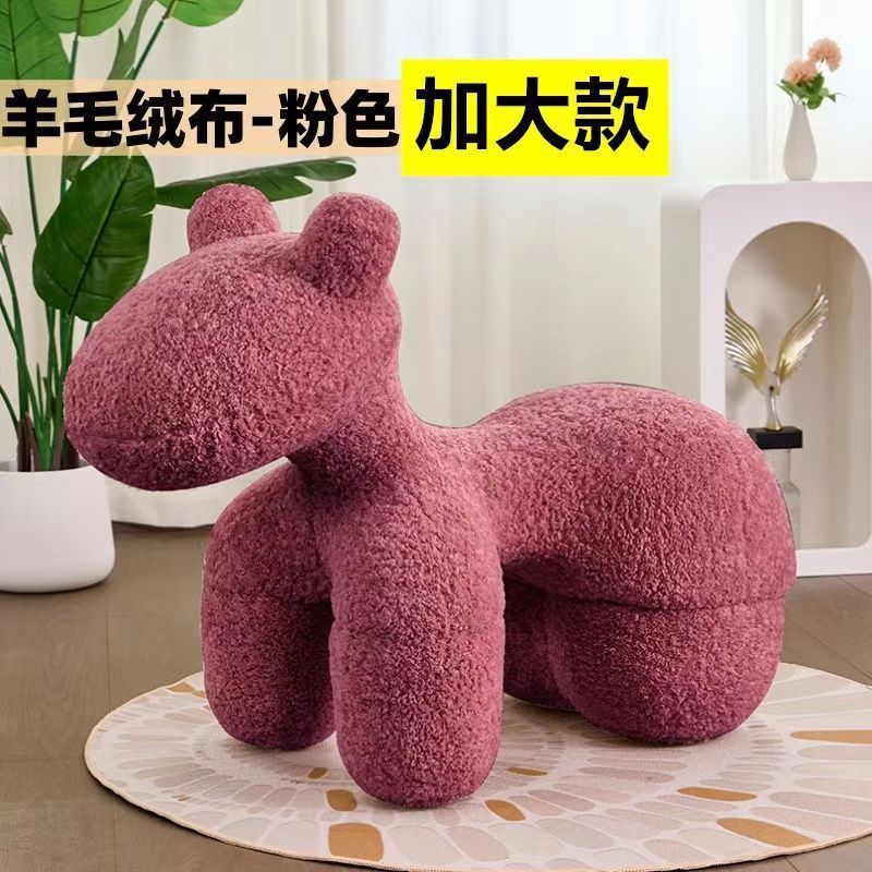 小马椅儿童沙发网红座椅动物懒人沙发椅客厅小马椅子卡通凳子代发|undefined