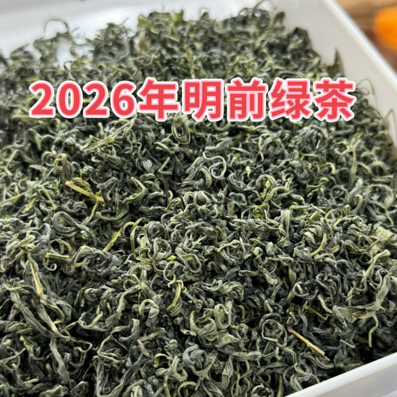 2026 Pre-Qingming Biluochun Green Tea, Special Grade, Chestnut Aroma, Fresh and Refreshing with a Sweet Aftertaste, First- harvest Loose Leaf Tea, Wholesale from the Manufacturer for Personal Use 2026 Pre-Qingming Biluochun Green Tea, Special Grade, Chestnut Aroma, Fresh and Refreshing with a Sweet Aftertaste, First- harvest Loose Leaf Tea, Wholesale from the Manufacturer for Personal Use