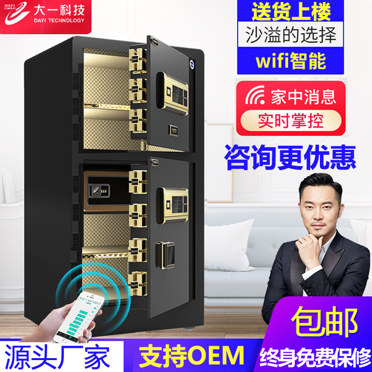 Dayi Safe Deposit Box for Home Use, Portable Anti-Theft Small Fingerprint Password Safe, Office Bedside Storage Box