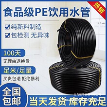 ��ؔpe�ܲ�ȫ�������ˮ���ԁ�ˮ��Ӳ��253250�P�ܵ��¹�Ƚoˮ��