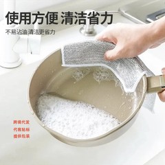 両面銀糸雑巾日用メッシュ油をつけない雑巾台所調理台洗浄鍋金属糸洗浄布工場