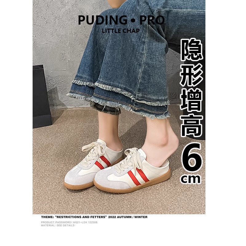 El hombre pequeño aumenta el entrenamiento alemán retro Baotou medias pantuflas mujeres verano nuevo cuero plataforma de suela gruesa zapatos casuales de un pie