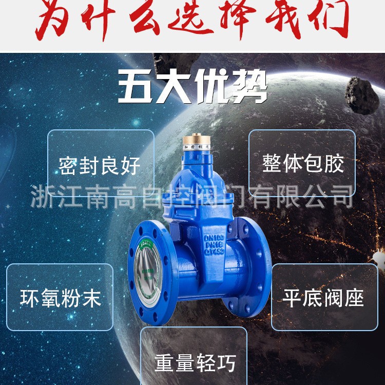 供应地下弹性座封闸阀 暗杆软密封闸阀 地下软密封闸阀SZ45X-16Q