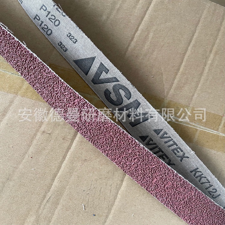 德国VSM KK712J堆积磨料砂带KK772J 不锈钢 合金钢 钛合金抛光带