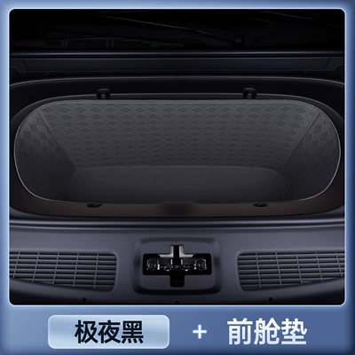 Specifically designed for 26 models — Trunk Mat - magic-print-waterproof-midnight-black-front-compartment-mat-platinum-intelligence-7