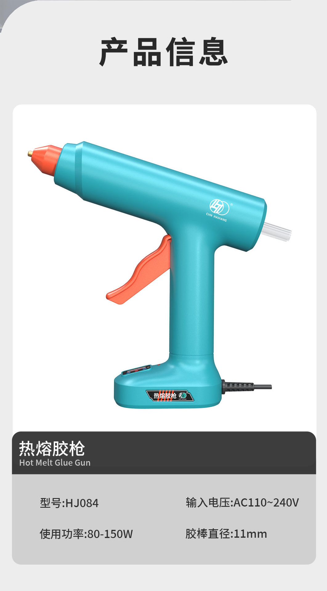 084详情_13.jpg