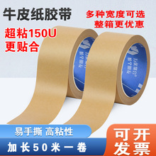 ��ˮţƤ���z���ظ�ճ150U�Ѯ�������ÿ���˺���z��50���Lһ��