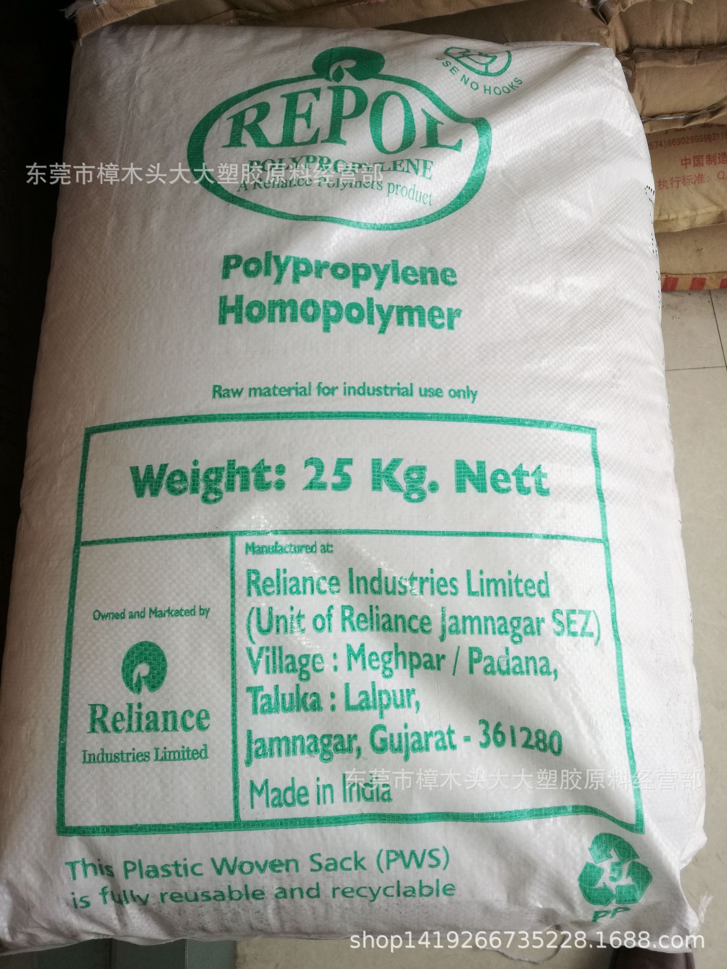 PP/印度信诚/H200MA食品级注塑级抗静电薄壁制品包装容器