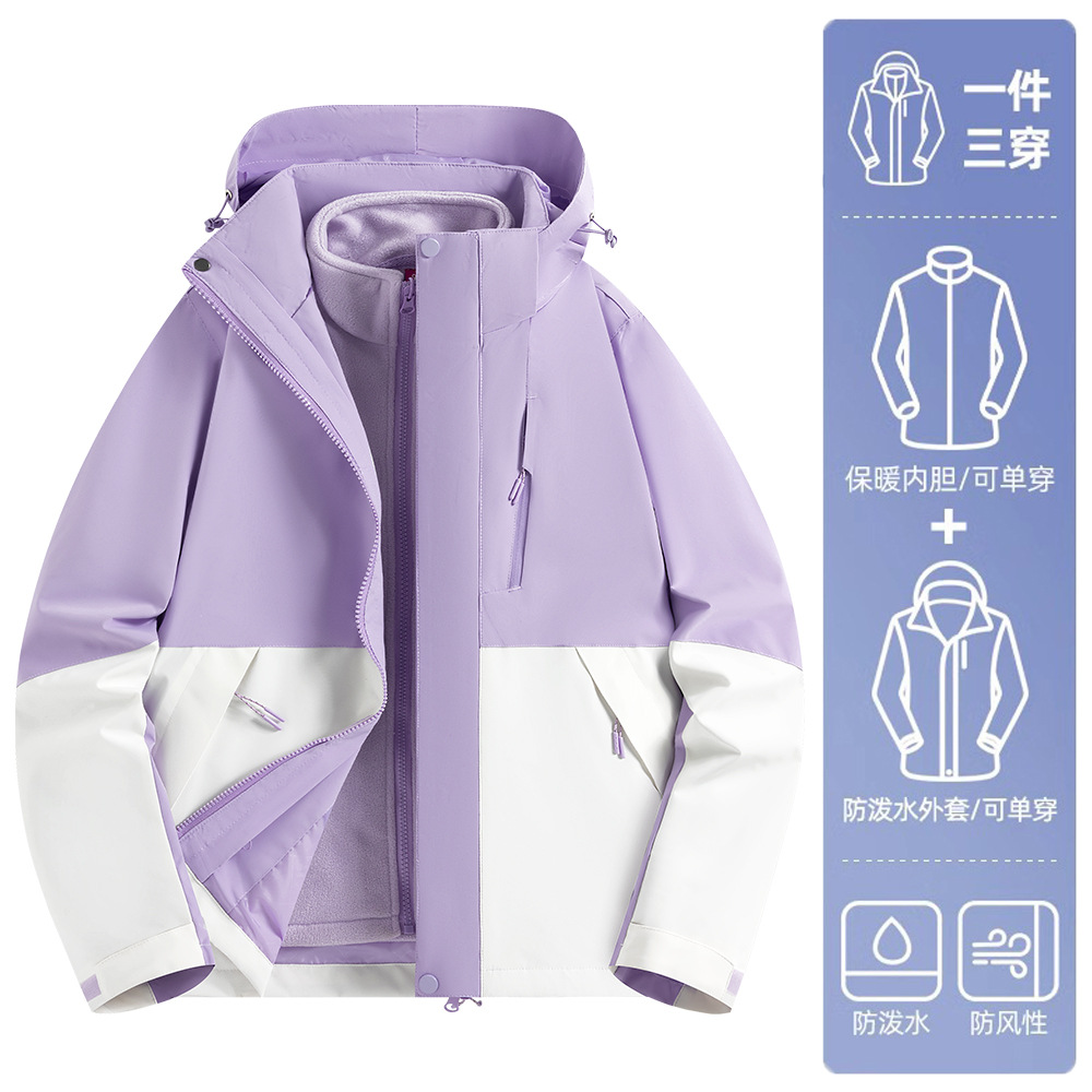 Vestuco de asalto al aire libre a prueba de viento, impermeable y terciopelo 3 - en - 1 chaqueta de montaña personalizada, uniforme de trabajo corporativo impreso LOGO